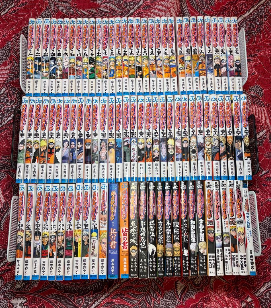 NARUTO-ナルト- 1〜72巻 全巻 ＋ 関連本多数‼︎ 岸本斉史