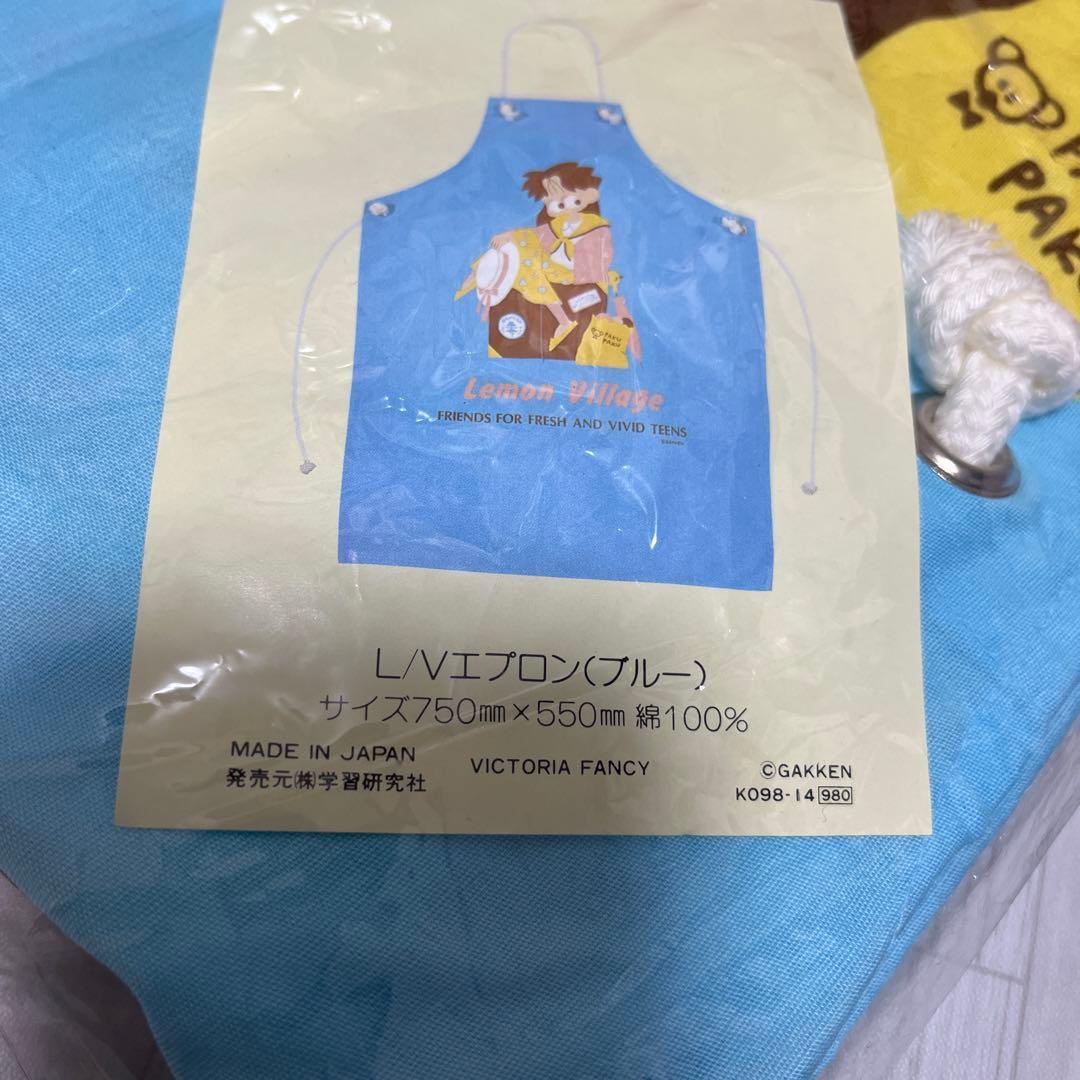 昭和レトロ　レモンちゃん　エプロン　新品未使用