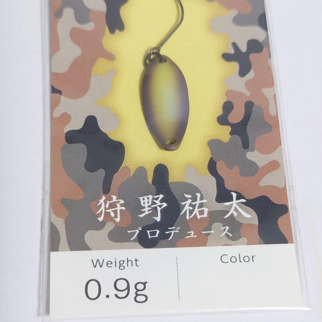 ★超希少★ ニュードロワー ハント 0.7g 0.9g 心の友よ キッド バンナ