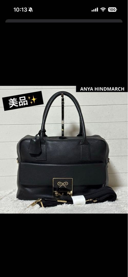 美品⭐️アニヤハインドマーチ⭐️トートバッグ　レザー　ブラック　2way