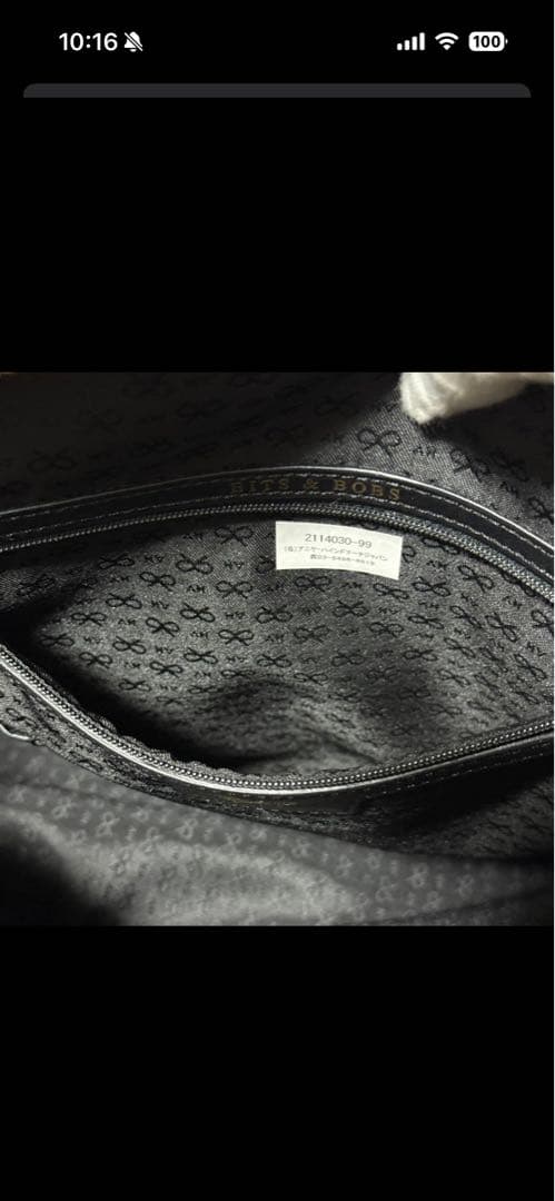 美品⭐️アニヤハインドマーチ⭐️トートバッグ　レザー　ブラック　2way