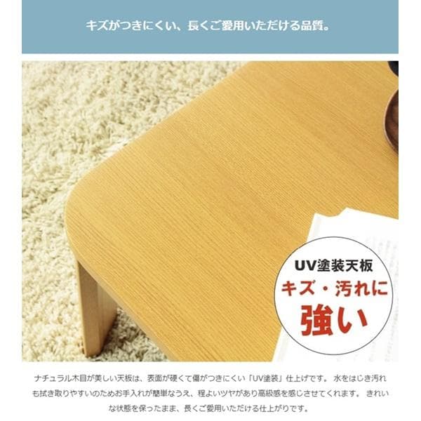 折りたたみテーブル 座卓 [2100]