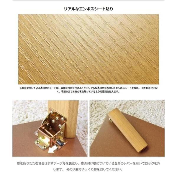 折りたたみテーブル 座卓 [2100]