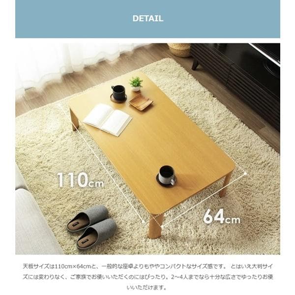 折りたたみテーブル 座卓 [2100]
