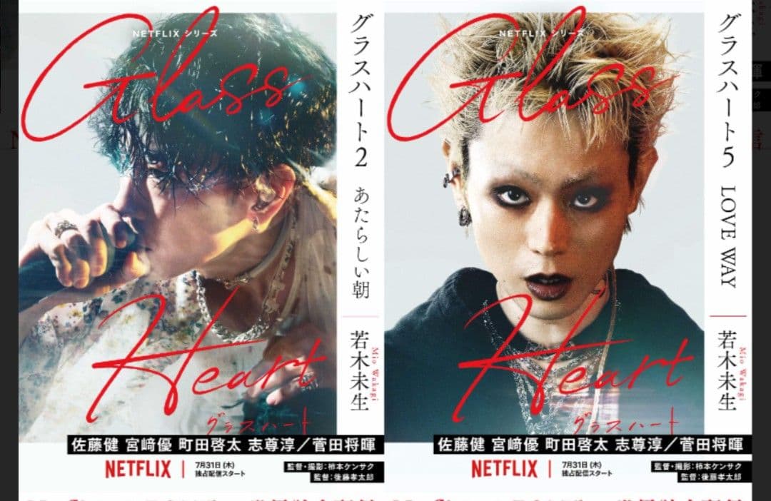 JUSTIN DAVIS・CAPRICE LEATHERチョーカーブレスMサイズ