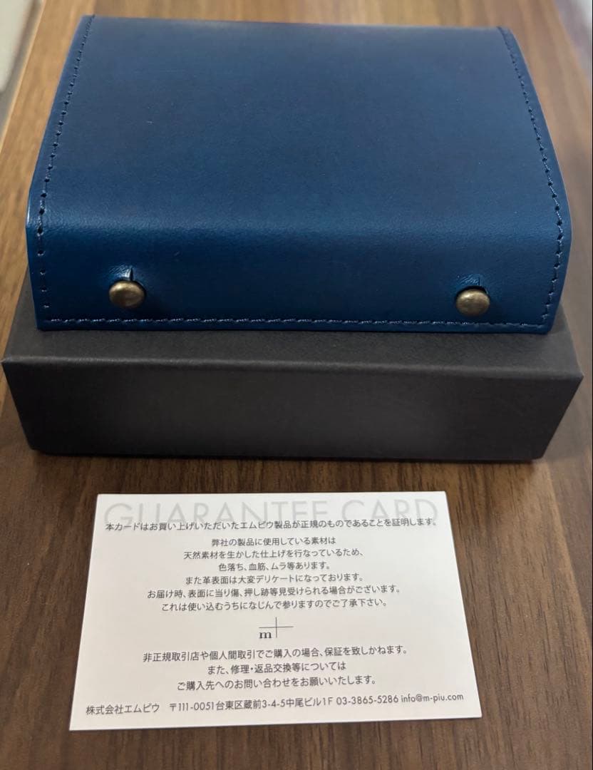 新品未使用 m+ エムピウ　ミッレフォッリエ Ⅱ P25 ブルーチョコ