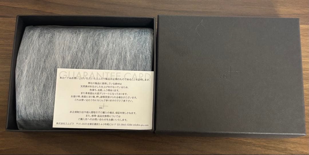 新品未使用 m+ エムピウ　ミッレフォッリエ Ⅱ P25 ブルーチョコ