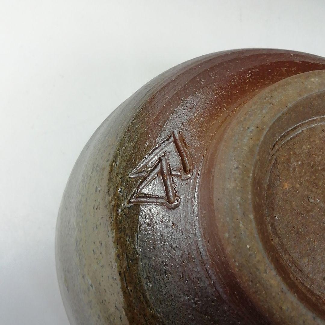 Ｔ２７１　茶碗　『備前焼』『山本宗秀 造』　共箱　抹茶碗　茶道具