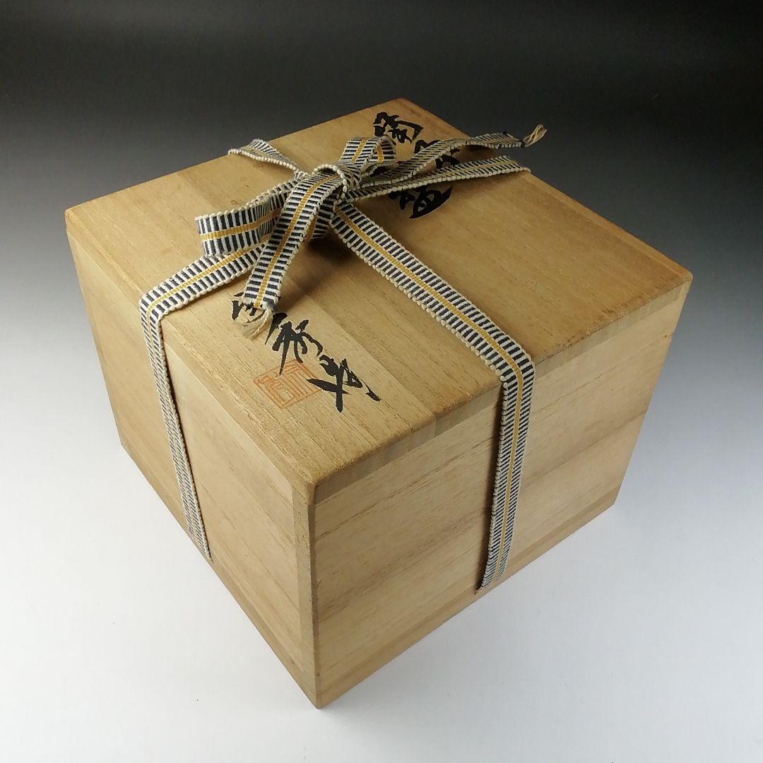 Ｔ２７１　茶碗　『備前焼』『山本宗秀 造』　共箱　抹茶碗　茶道具