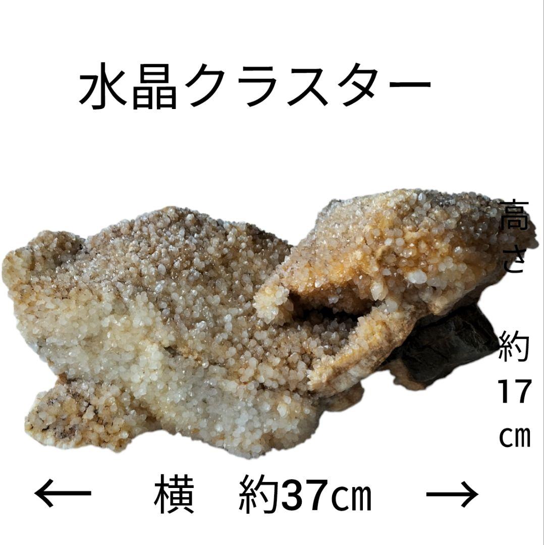 ♥石♥鉱物☆原石☆宝石☆置石☆置物☆鑑賞☆趣味☆エネルギー☆水晶☆クラスター