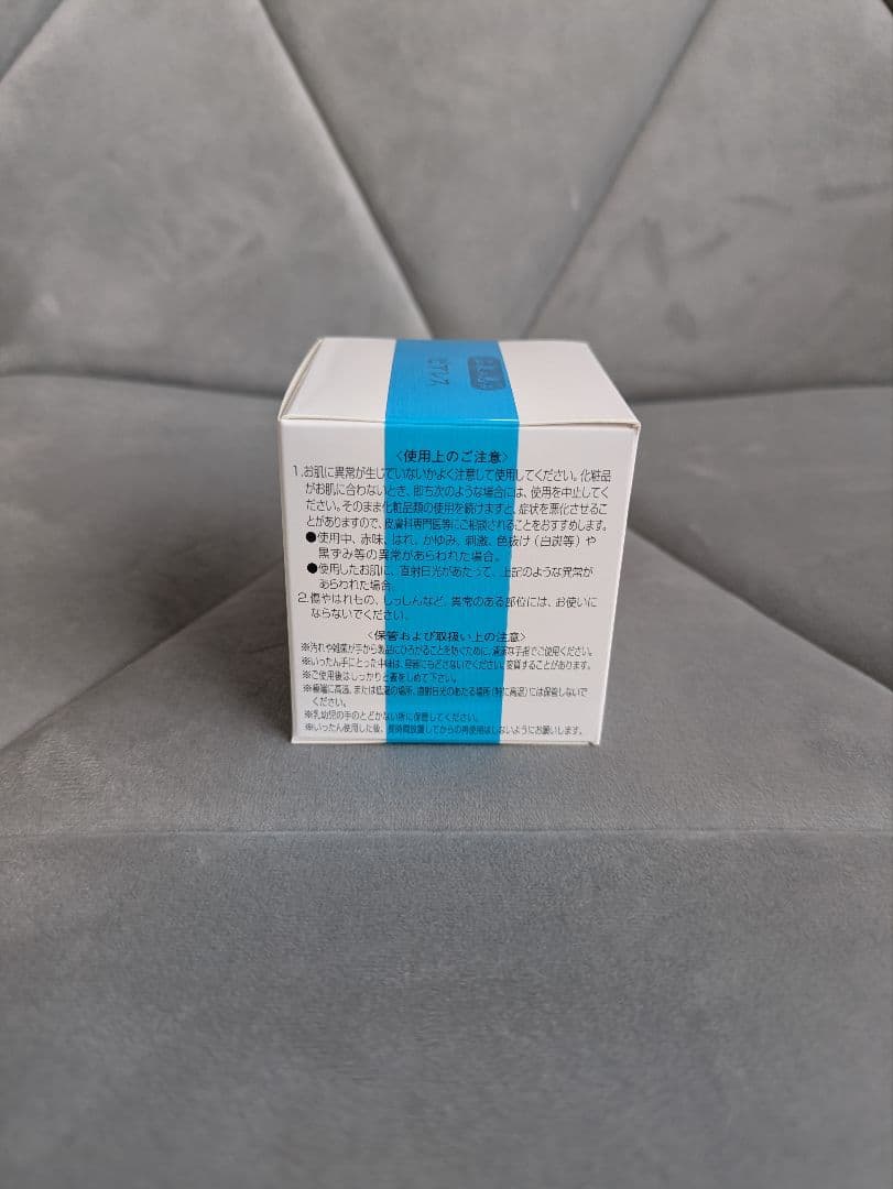 イオン化粧品　薬用ピアレス　2個セット