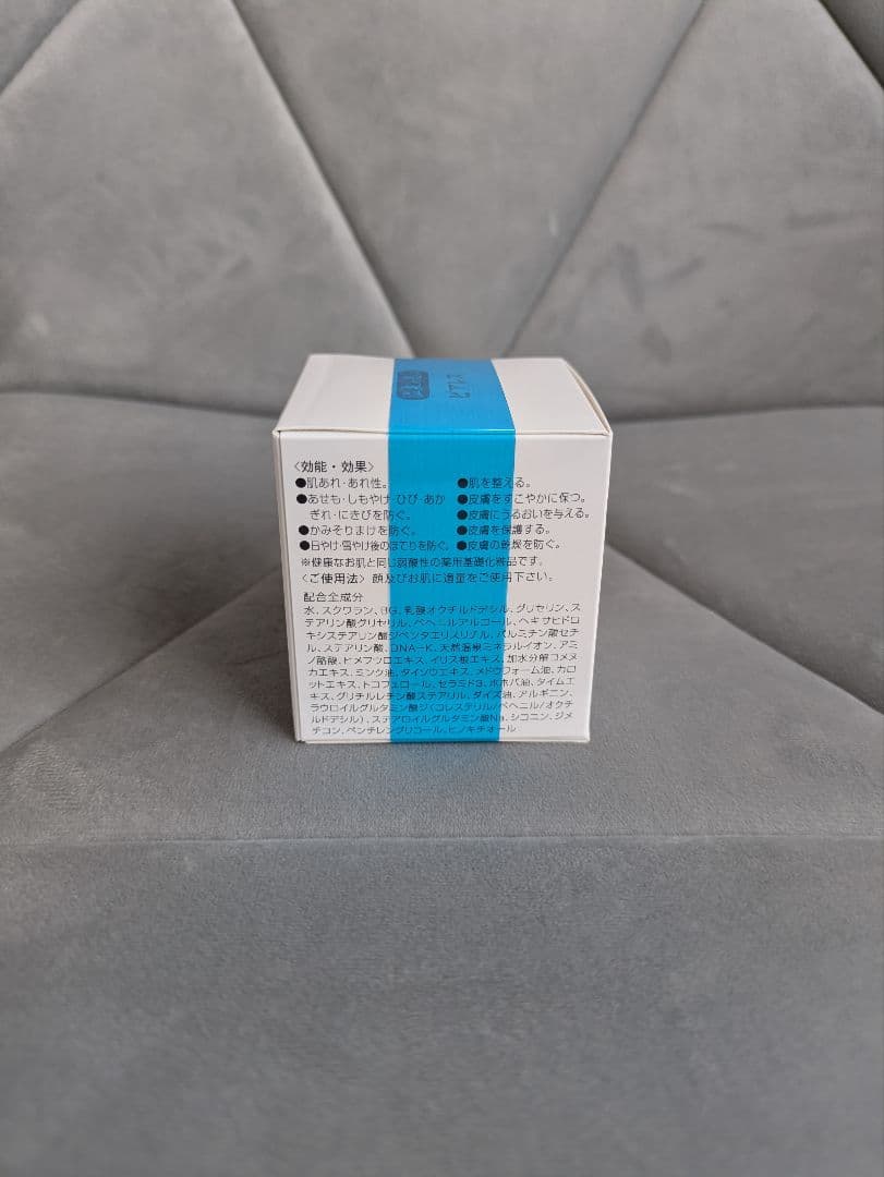 イオン化粧品　薬用ピアレス　2個セット