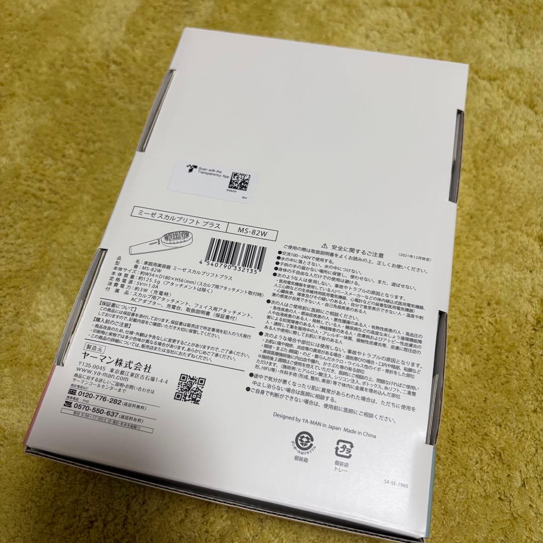 新品！myse ミーゼ スカルプリフトプラスMS-82W WHITE