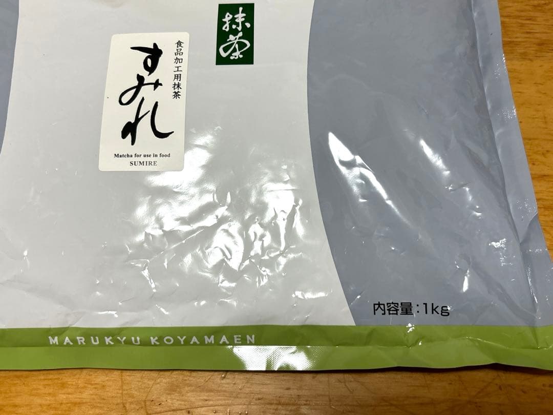 丸久小林園　すみれ抹茶　1kg