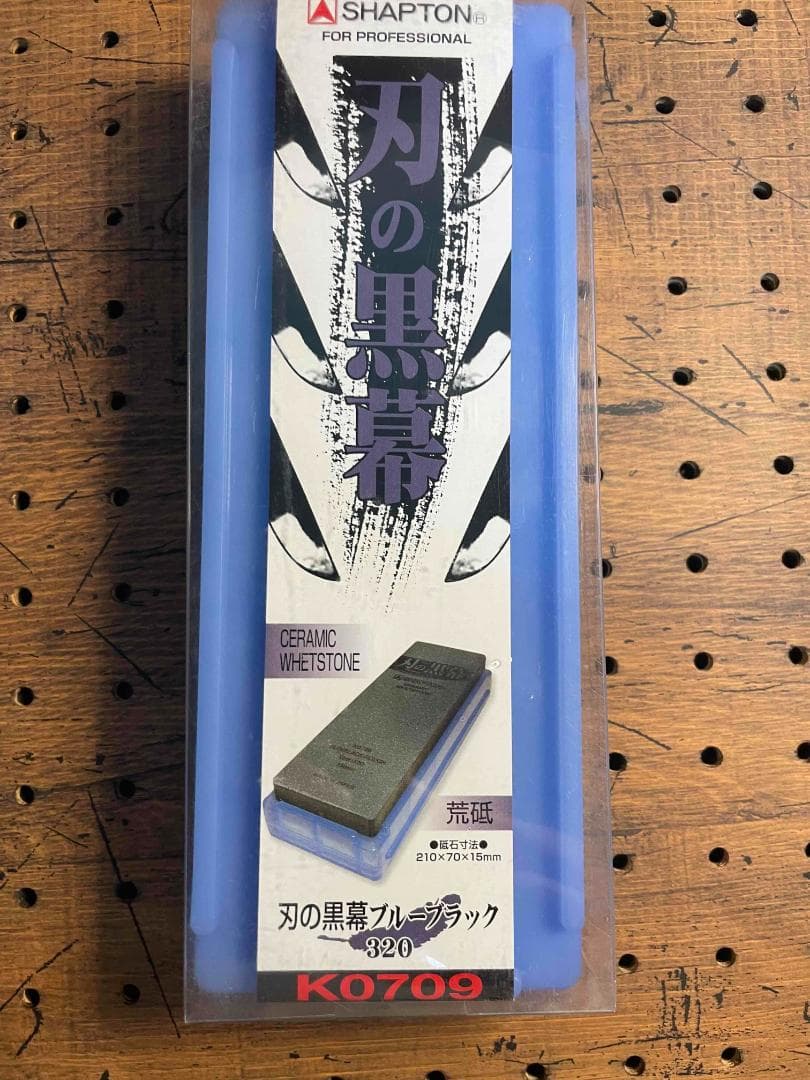 ごう家おまとめ