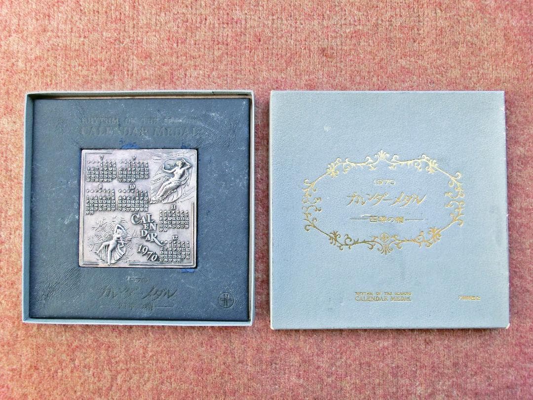 日本万国博覧会　1970　カレンダーメダル　-四季の精-　純銀製