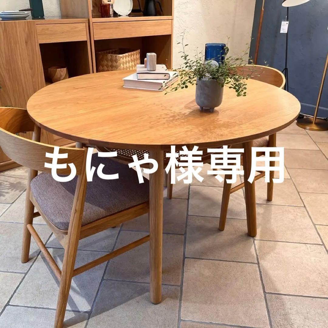 SOLK(ソルク) ラウンドダイニングテーブル Φ1100 unico 無垢