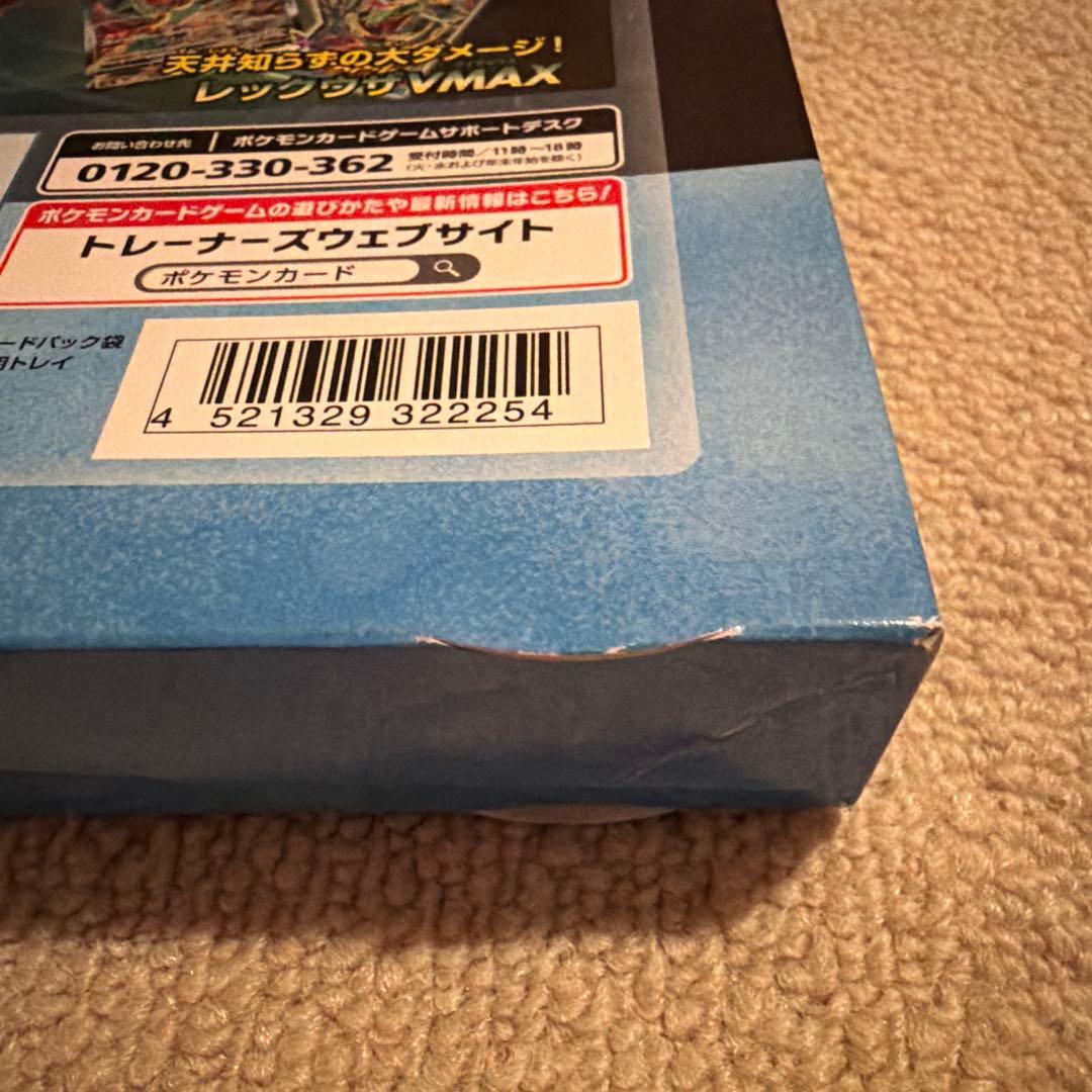 ポケモンカード V-UNION スペシャルカードセット ゲッコウガ　新品　未開封