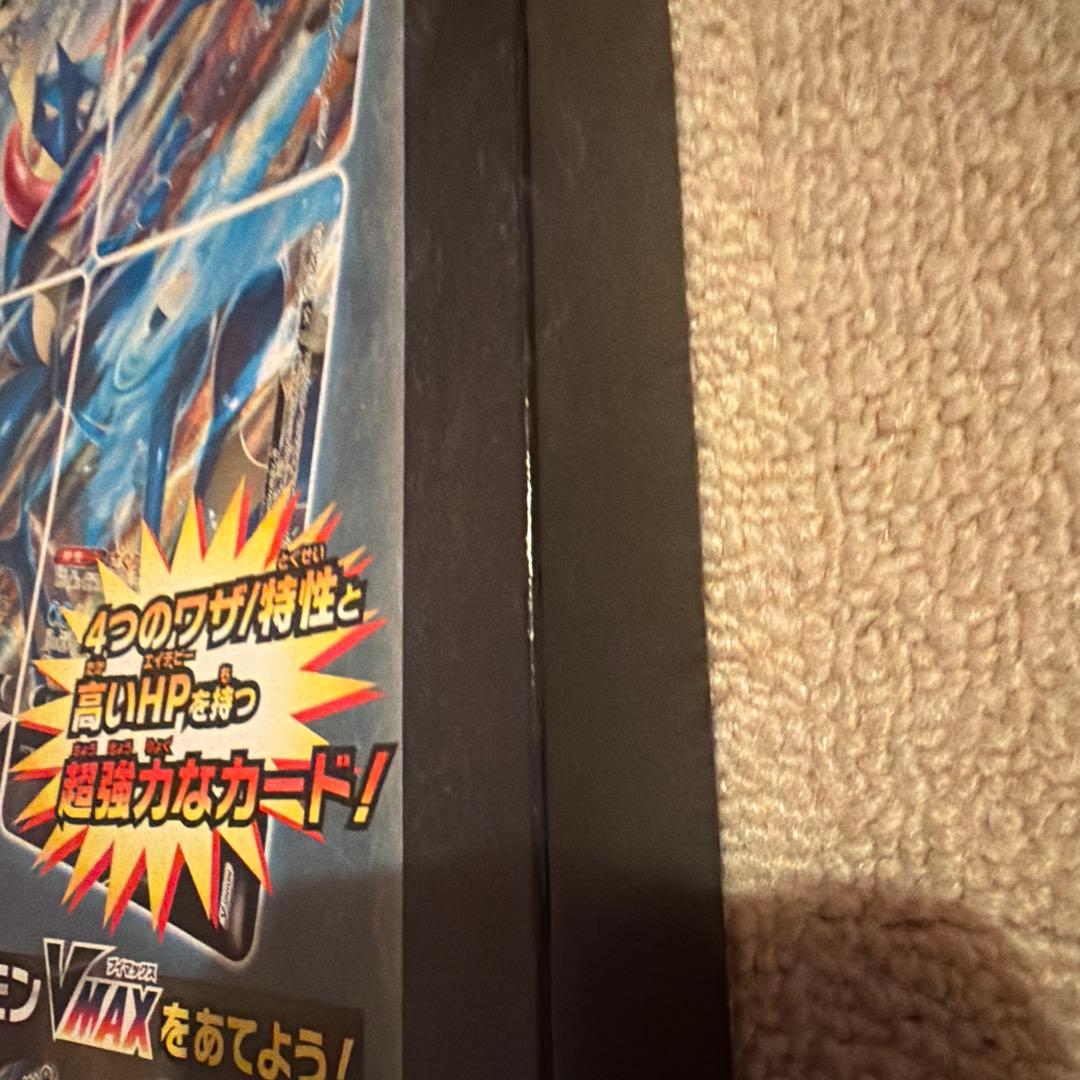 ポケモンカード V-UNION スペシャルカードセット ゲッコウガ　新品　未開封