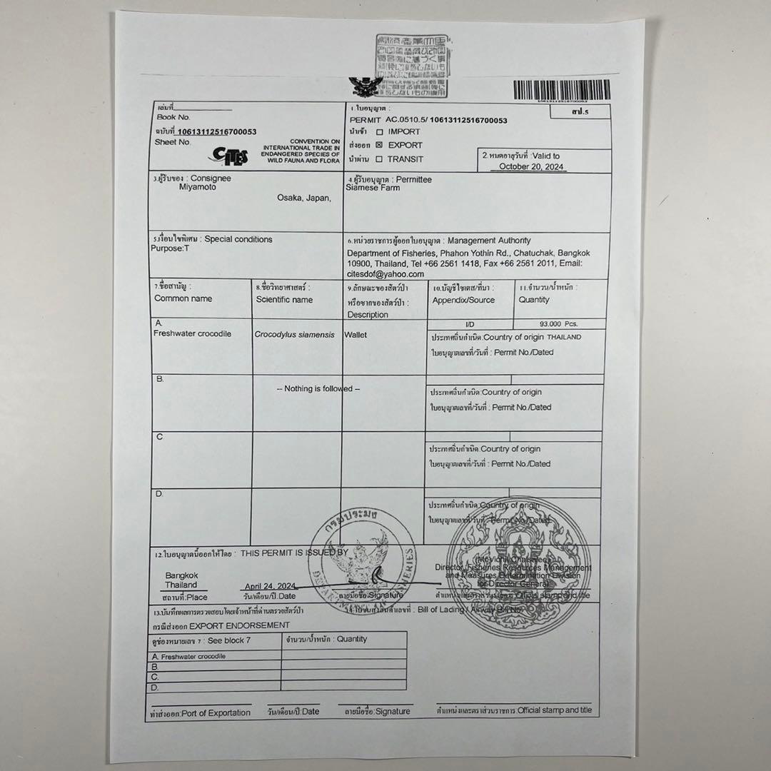 SALE クロコダイル 長財布 ネイビー 紺色 メンズ レディース 本革 ワニ革