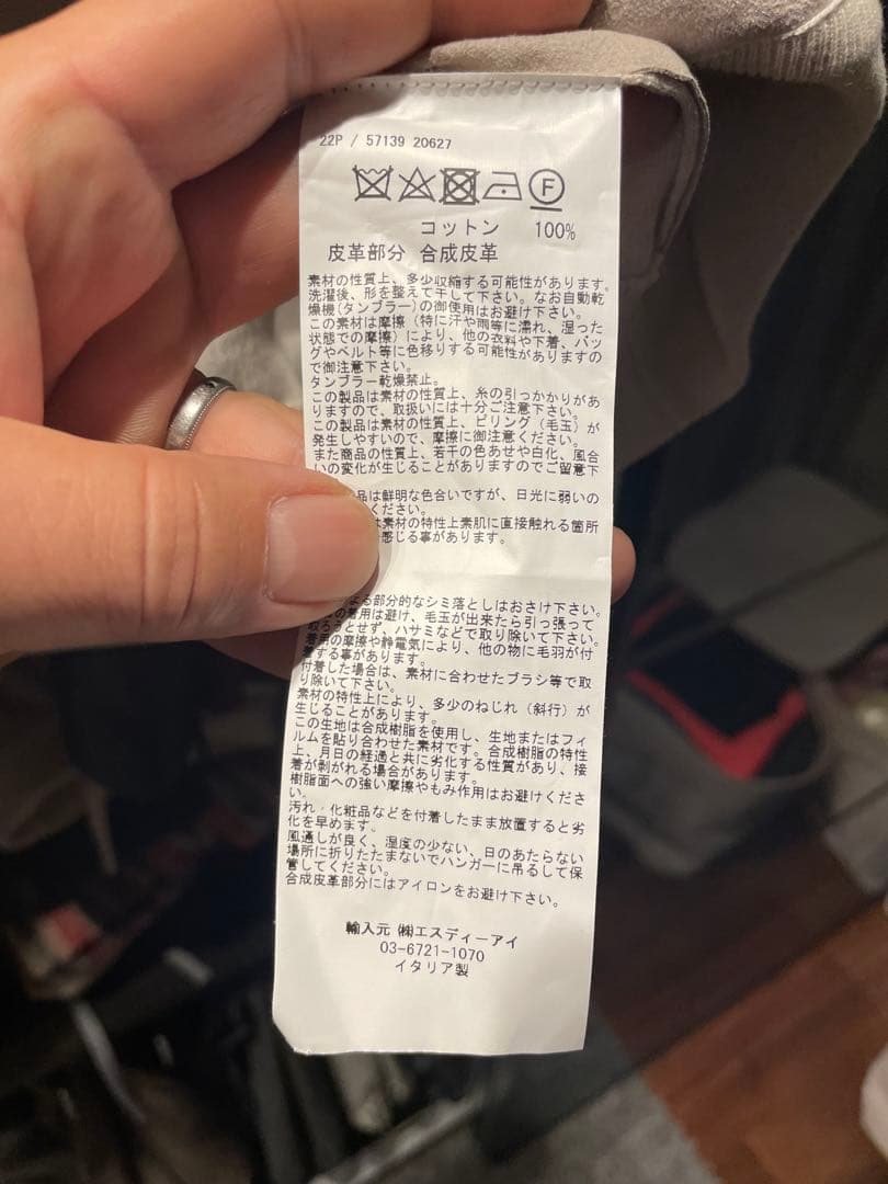 GRAN SASSO アイボリー ダブルジップスタンドニット