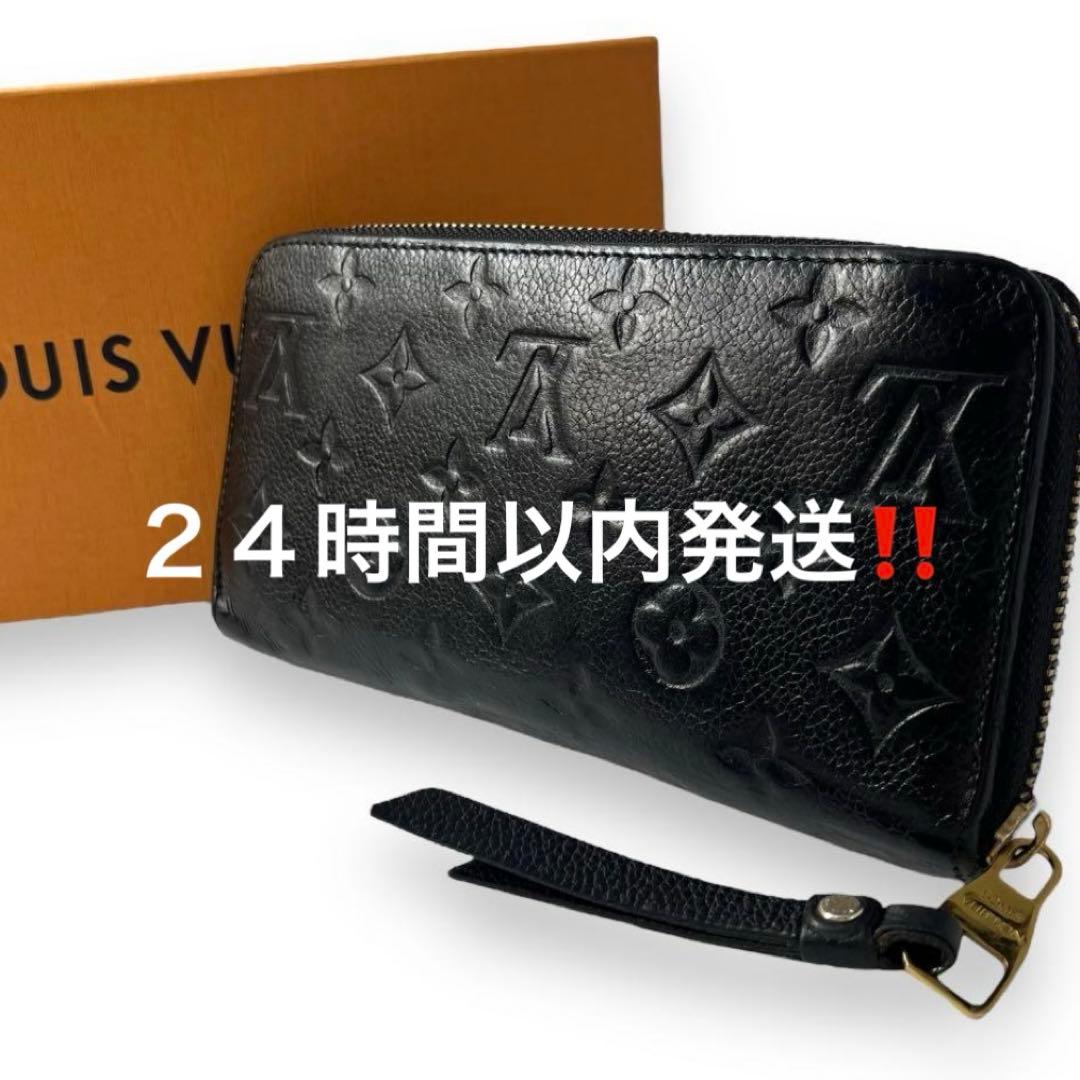 良品■ルイヴィトン　アンプラント　ジッピーウォレット　M61864　ノワール