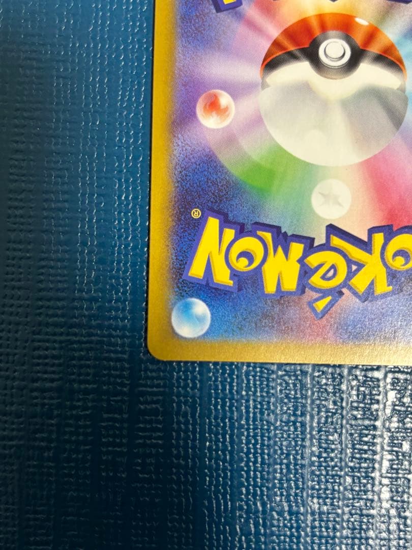 ポケモンカード リーリエの決心SR