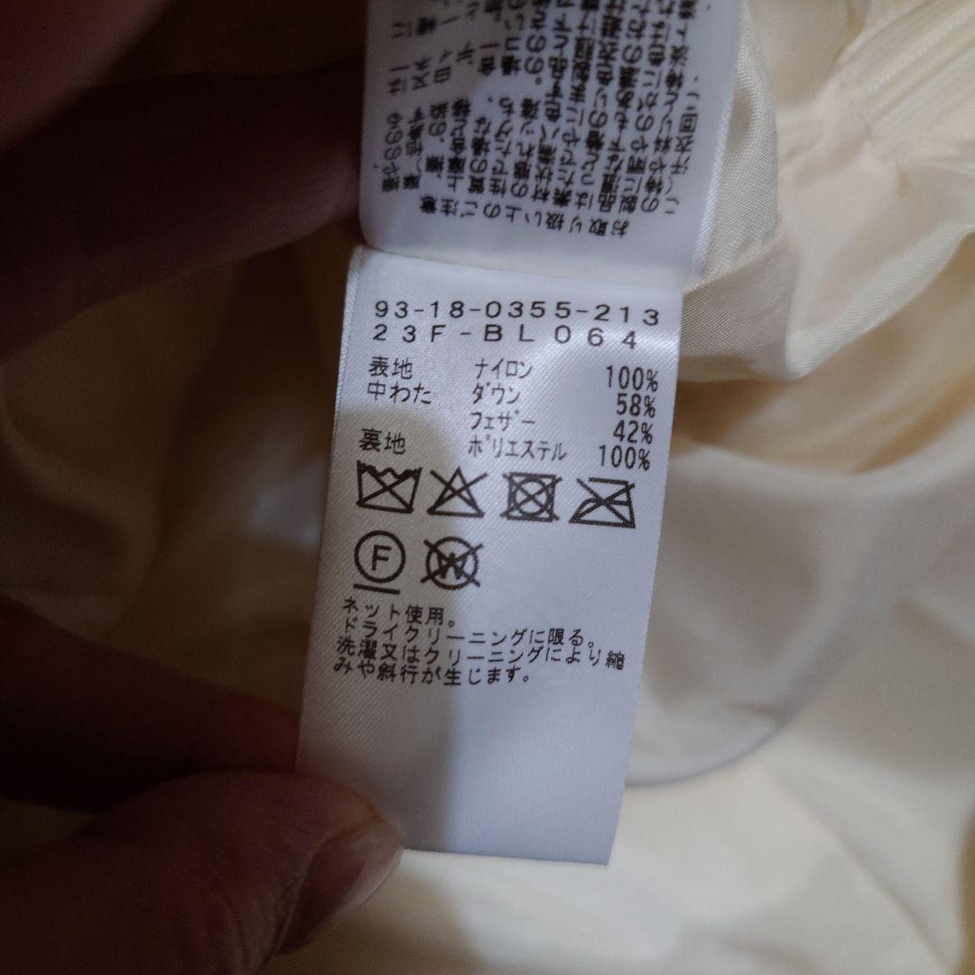 【B:MINGビーミング】ダウンジャケット（白/S）