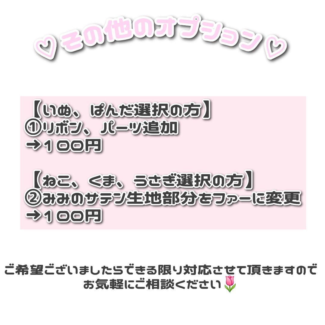 ♡オーダーページ♡ にじぱぺっと ぬい服　ぬい帽子・スタイ　10cm