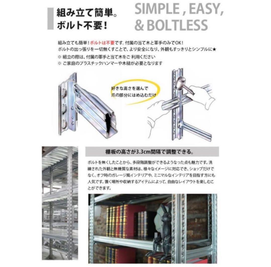 【最終価格・送料込み】LSISTEM 4段 メタルラック キャスター付き