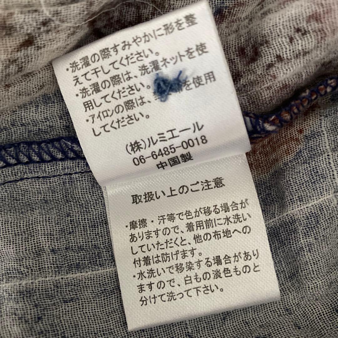 【定価12100円】新品　nacrure 2重ガーゼ　テディベア　パジャマ　M