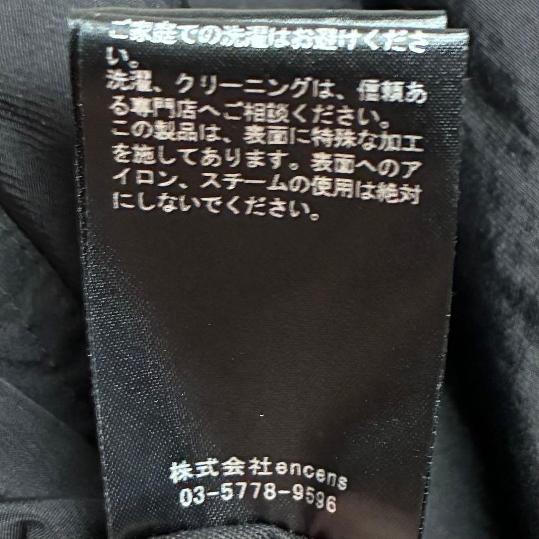 【美品】シュタイン/PADDED COACH JACKET/コーチジャケット/S