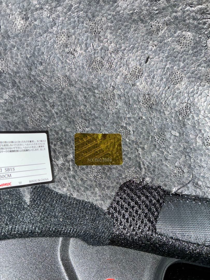 SIMSON フルフェイスヘルメット SB15 ブラック