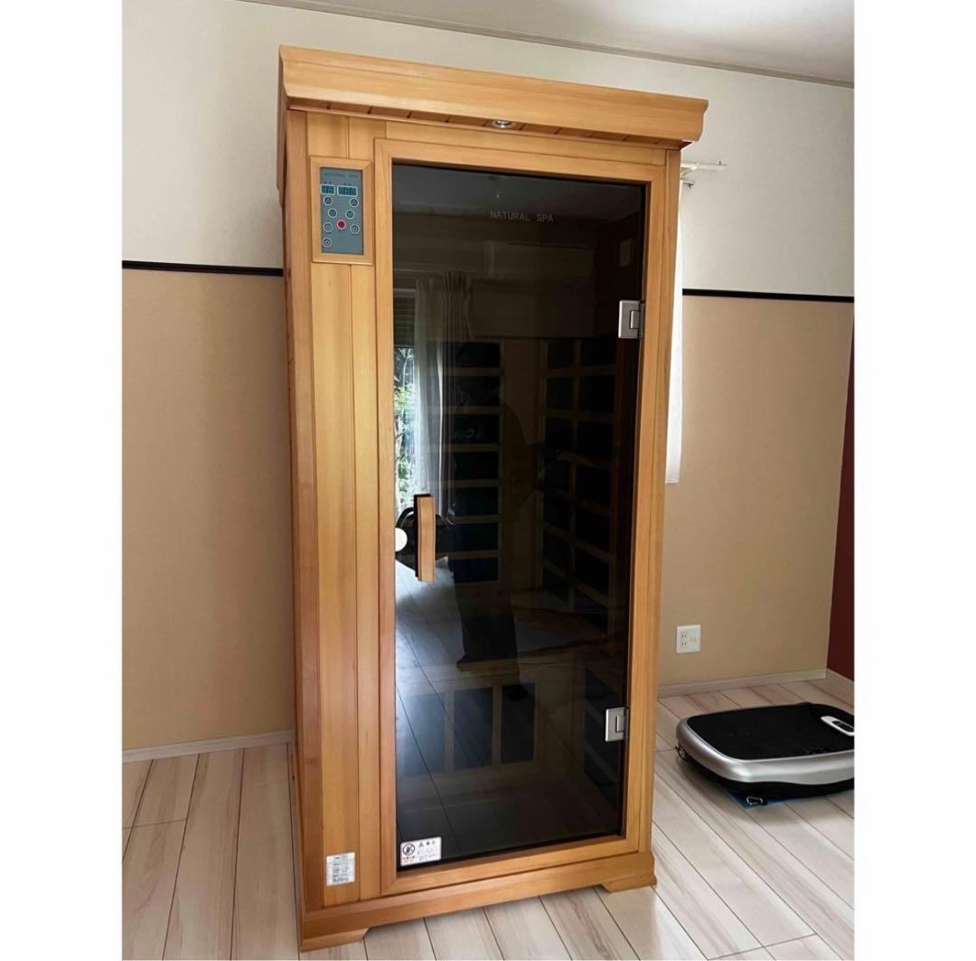 もうすぐ削除ラスト値下げ！遠赤外線サウナ