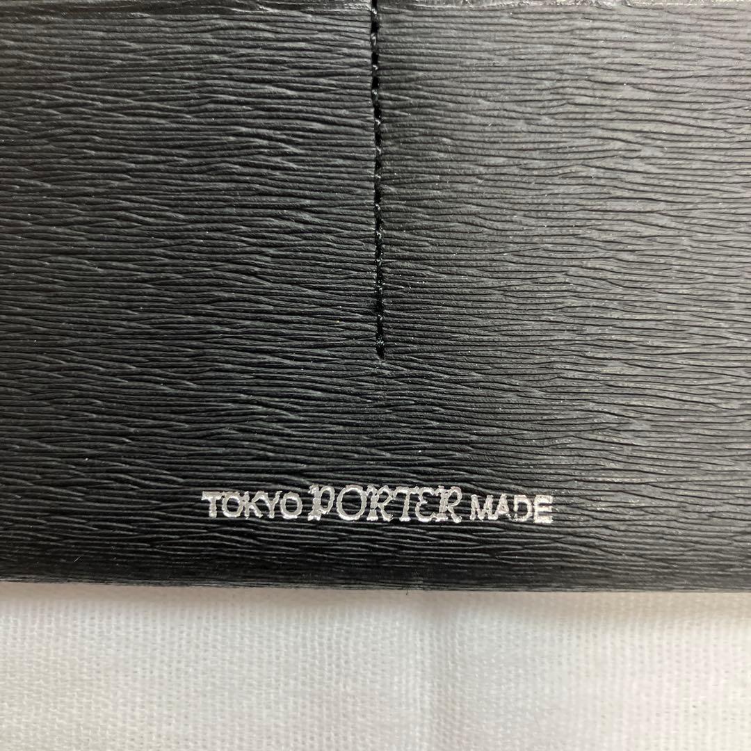 【KR様用】PORTER カレント　二つ折り財布　レザー　ブラック