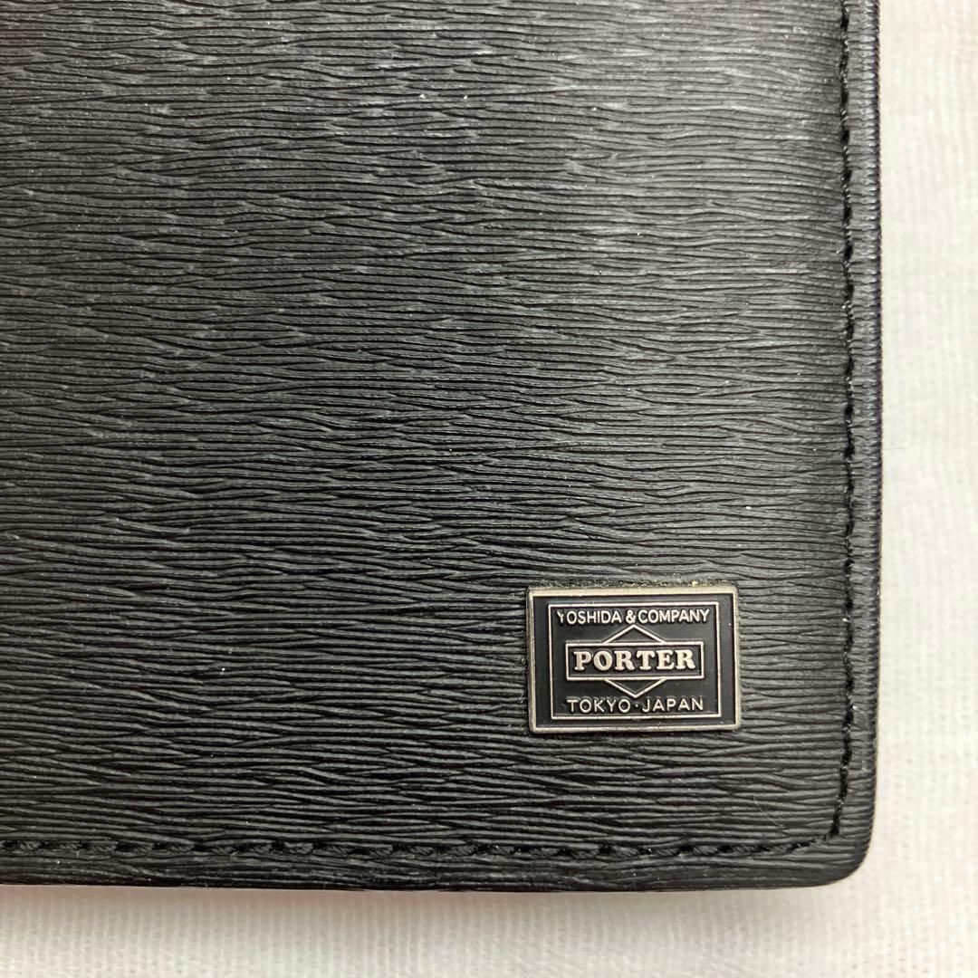 【KR様用】PORTER カレント　二つ折り財布　レザー　ブラック