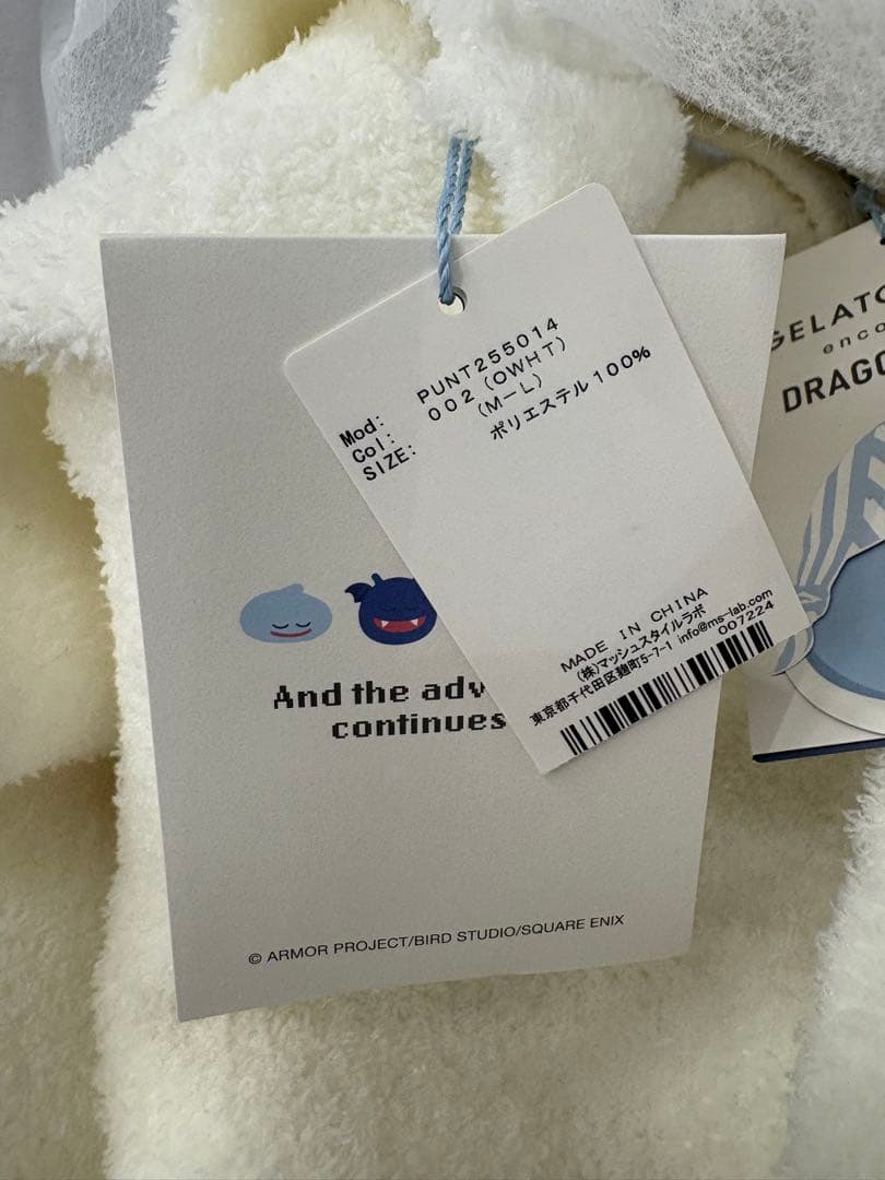 ジェラピケ パウダーアソートモンスターカウチン ドラゴンクエスト M L