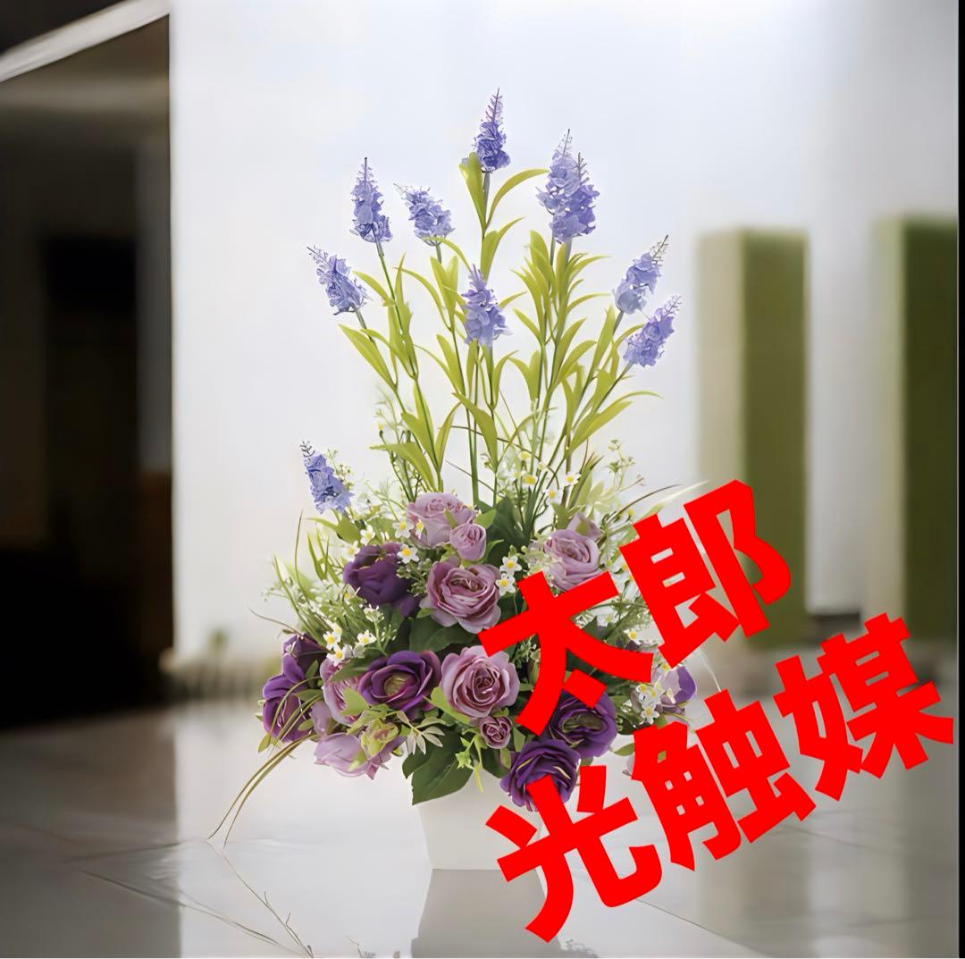 光触媒　人工観葉植物　ウォールグリーン　フェイクグリーン　ソフィアアレンジ