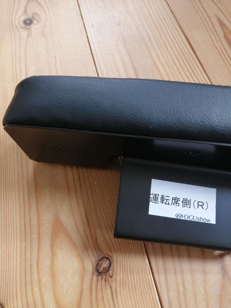 ★OGUshow　200系ハイエース・アームレスト　ハイタイプセット送料込★