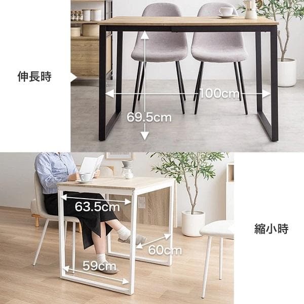 ３点セット 伸縮式ダイニングテーブル+チェア2脚 伸縮式 バタフライ ２人掛け