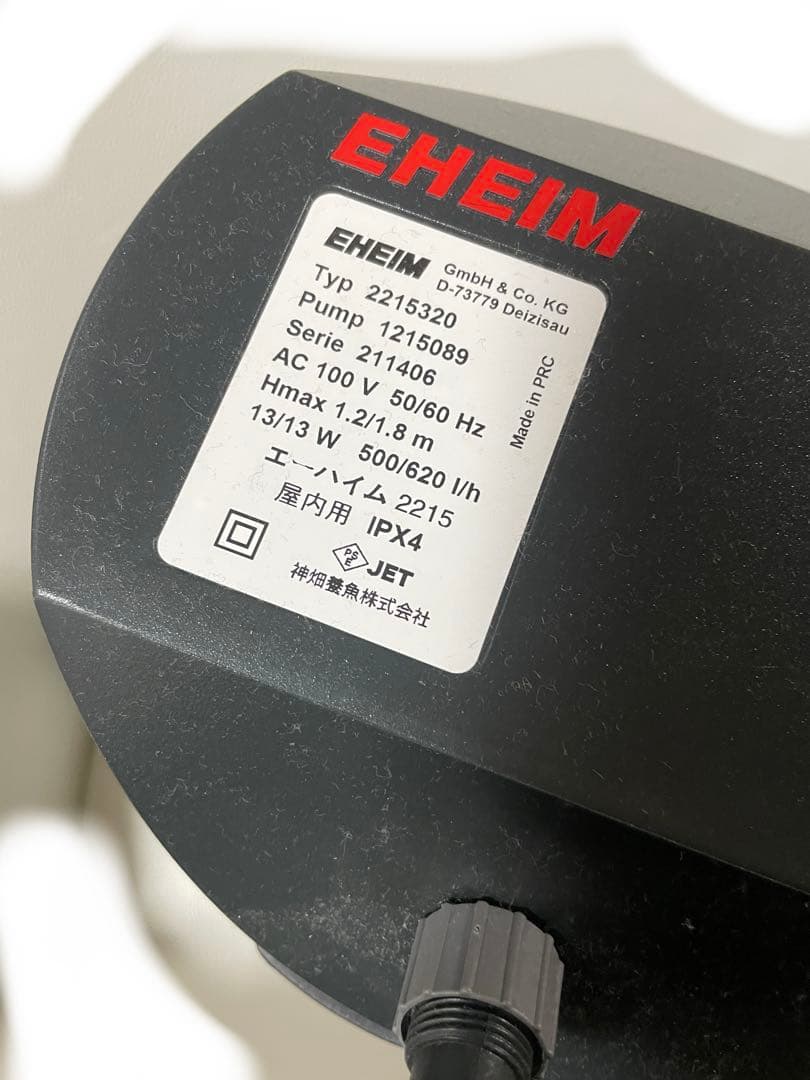 エーハイム　EHEIM ポンプ 2215320