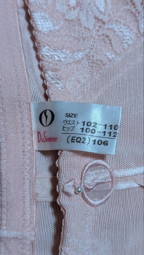 ピンク ボディスーツ A100Q レース装飾、ガードルとのセット