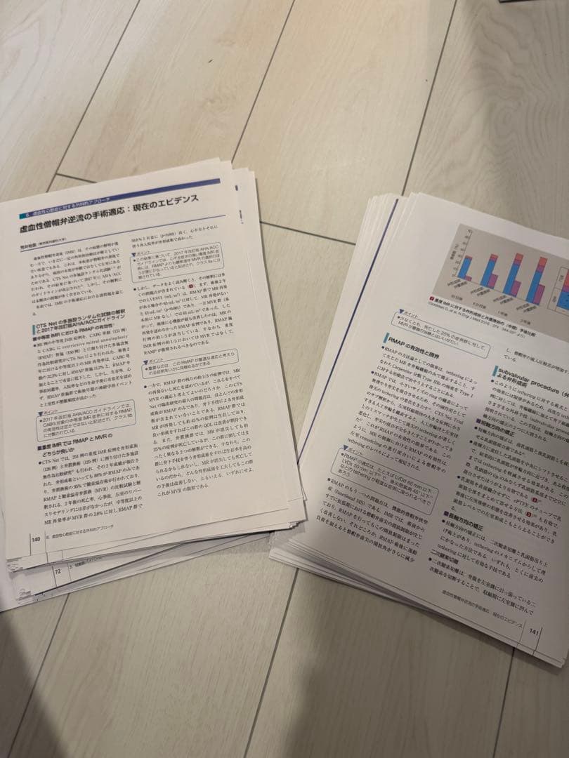 心臓血管外科手術エクセレンス3 冠動脈疾患の手術_裁断済み