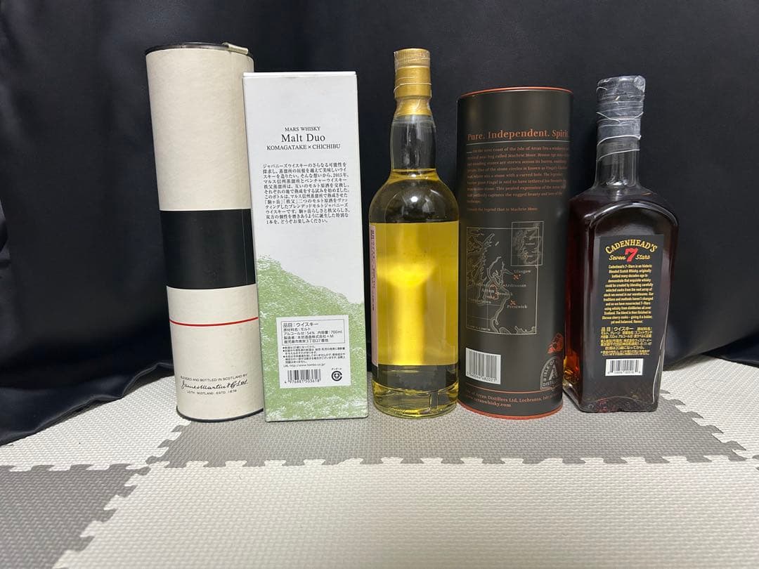 ウイスキー　アイラ　スコッチ　シングルモルト　マッカラン　山崎