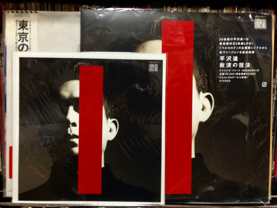 平沢進「救済の技法」メガジャケつきレコード／開封未再生新品です　P-MODEL