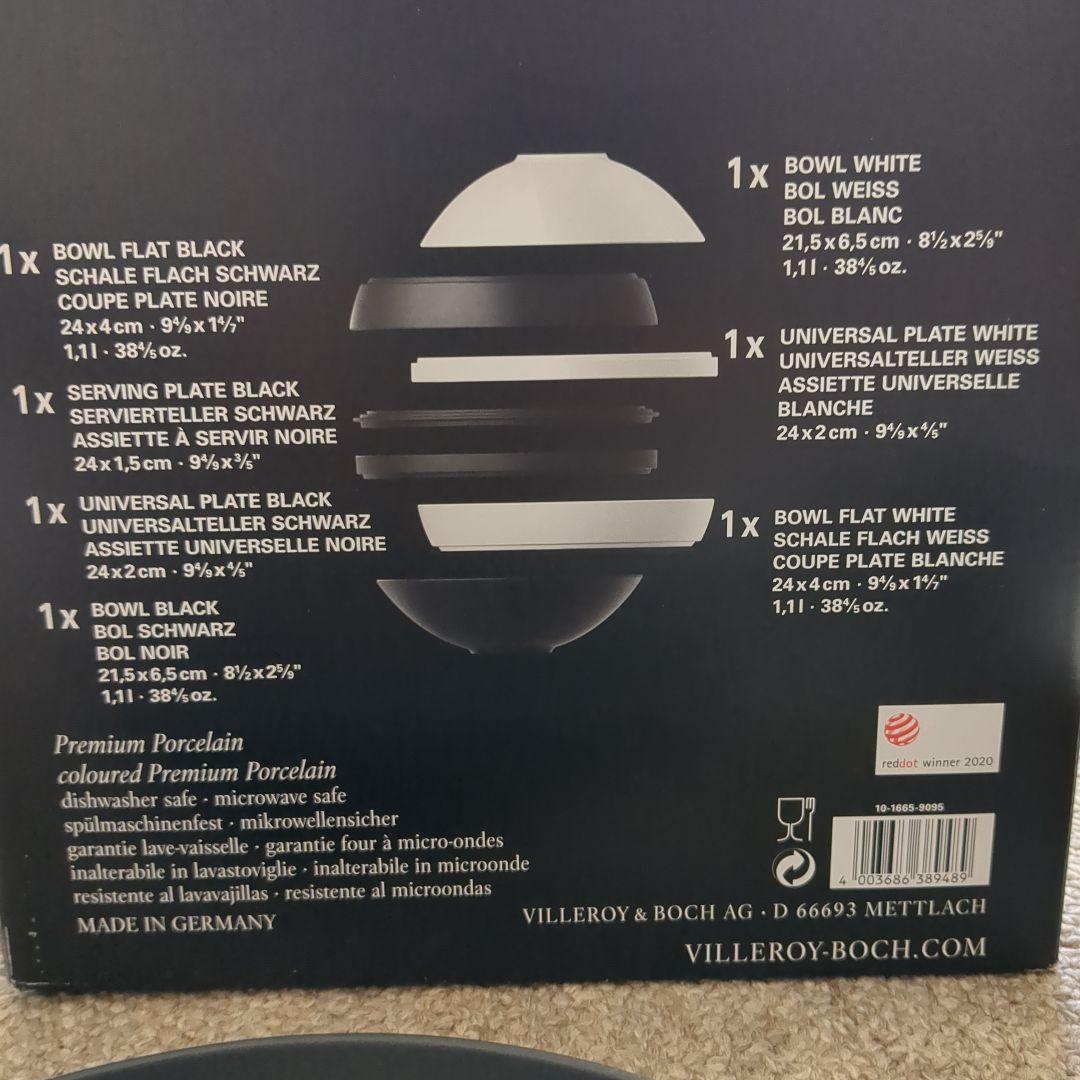 LA BOULE 食器 7点セット 白黒