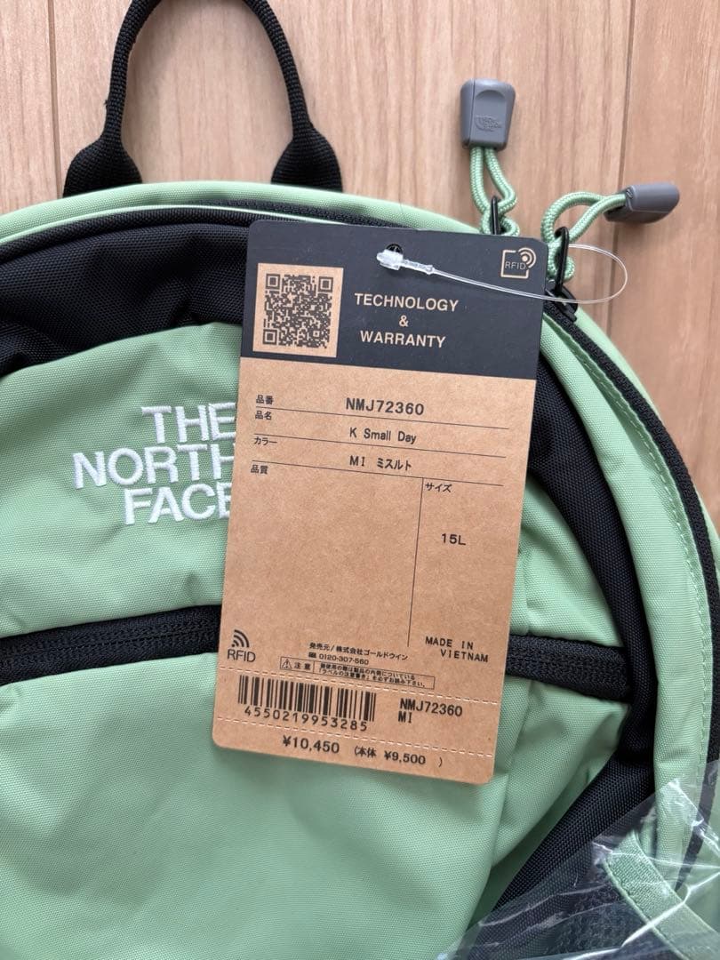 リュック/THE NORTH FACE/ノースフェイス/キッズ/15L