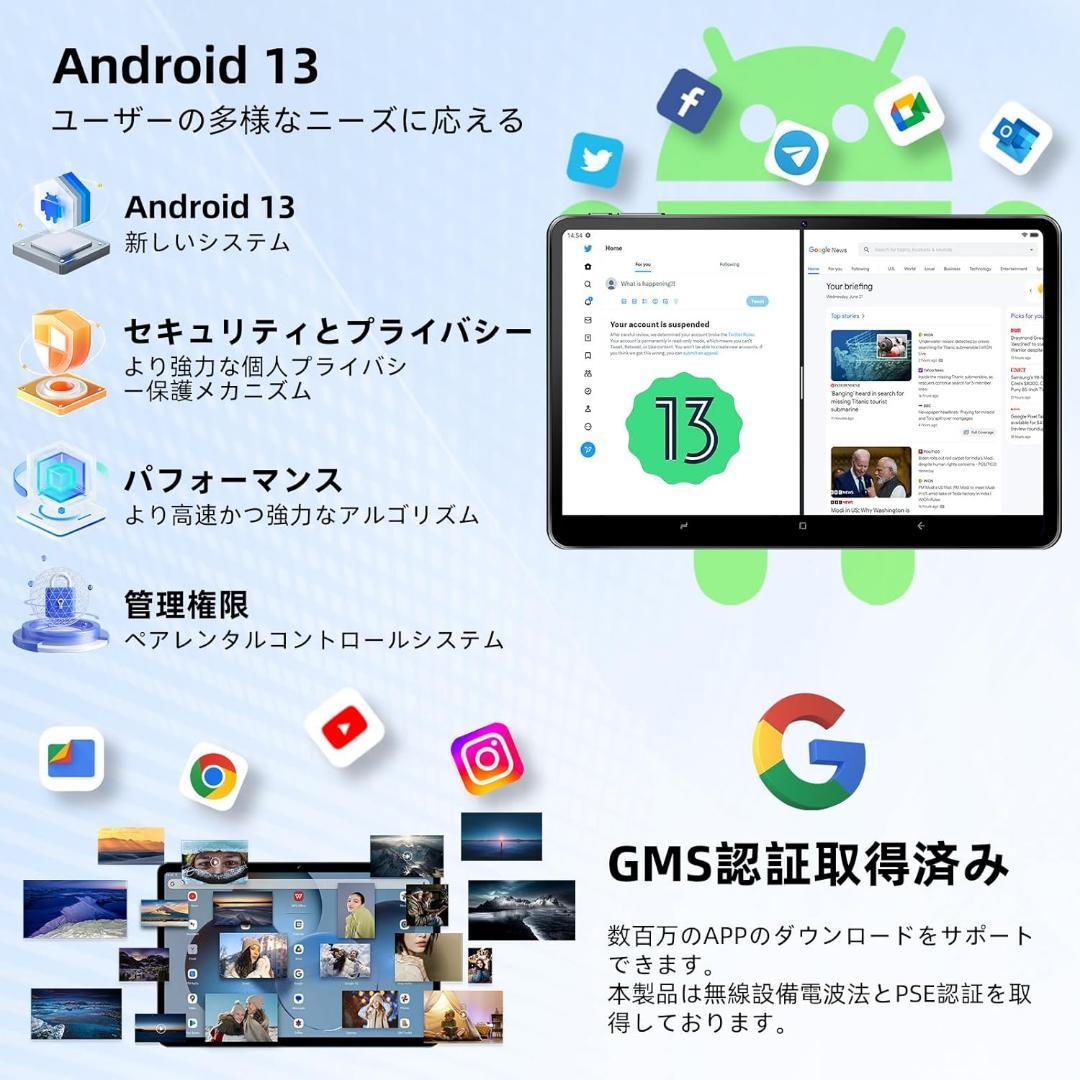 タブレット⭐️11インチ DOOGEE T30S Android 256GB