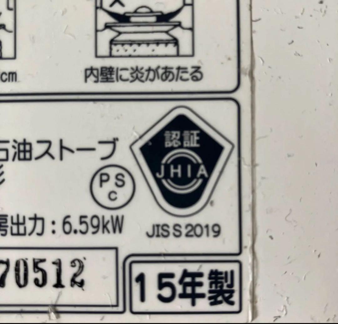 石油ストーブ コロナ SL-66H