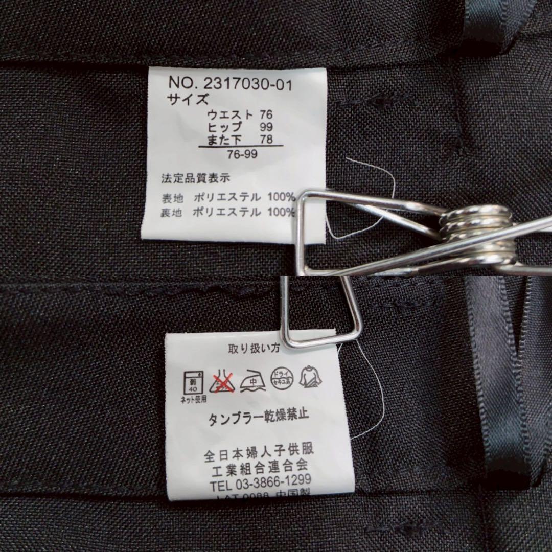 美品 パンツスーツ ブラック3点 セットアップ 就活 リクルート 17号 大きい